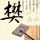 美议员称公开外星人简报会让国家混乱