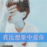 定制新版长冈技术科学大学毕业证【degxx.com】