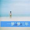 定制新版俄罗斯联邦政府赤塔医学院毕业证【degxx.com】